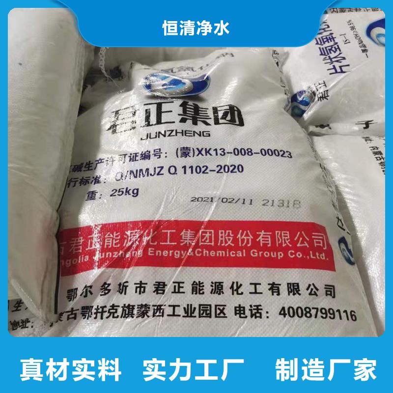 水處理化學品三氯化鐵源頭工廠量大優惠