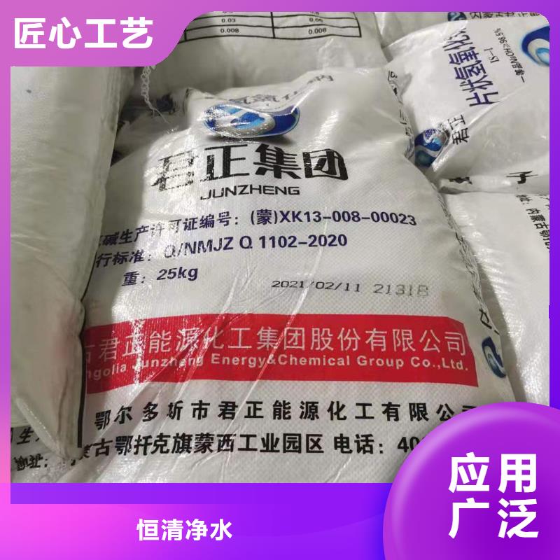 氯酸鈉2025年新價格