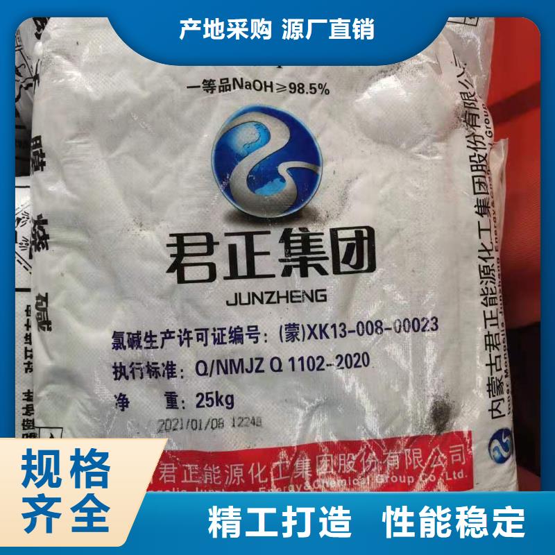 次氯酸鈉
