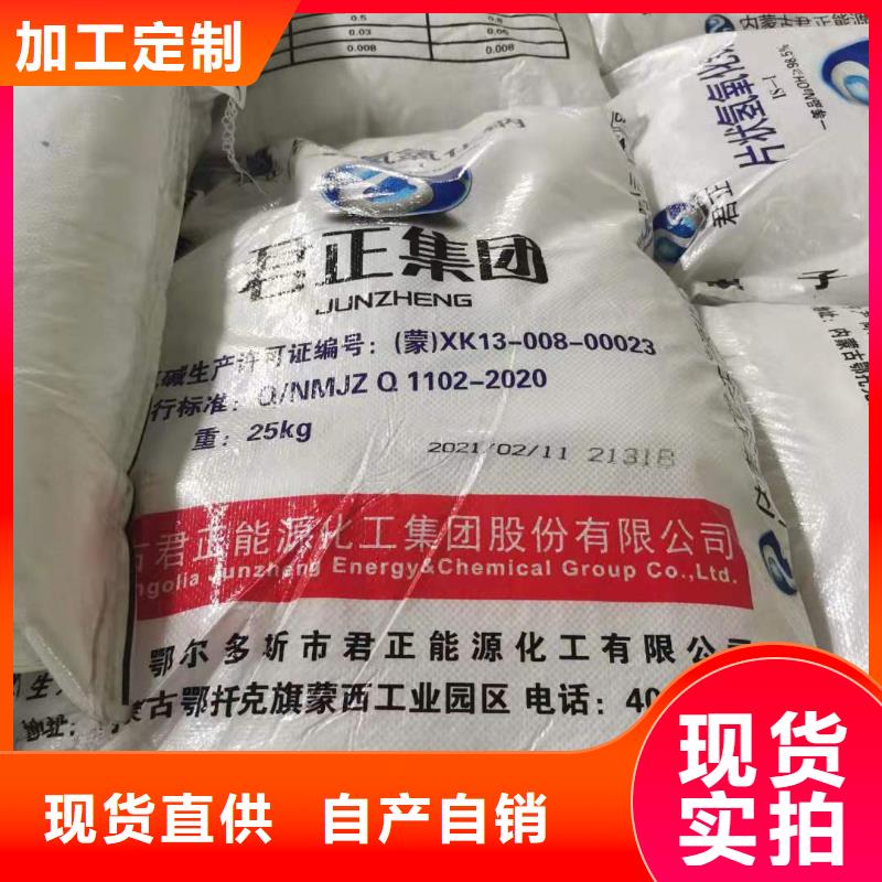 水处理化学品ABS滤板实拍展现