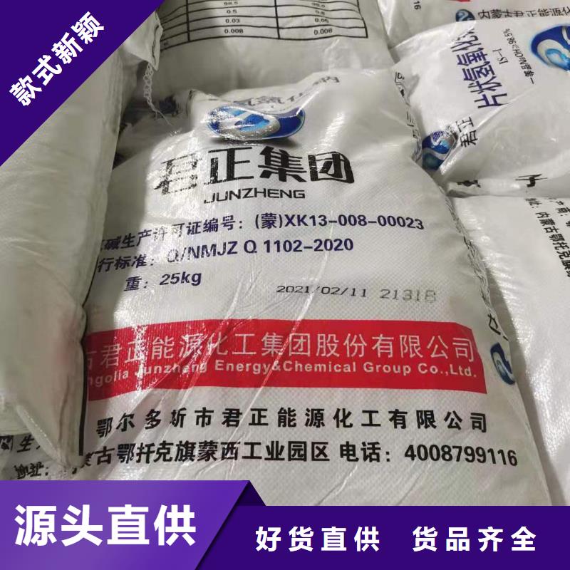 水处理化学品三氯化铁好产品放心购