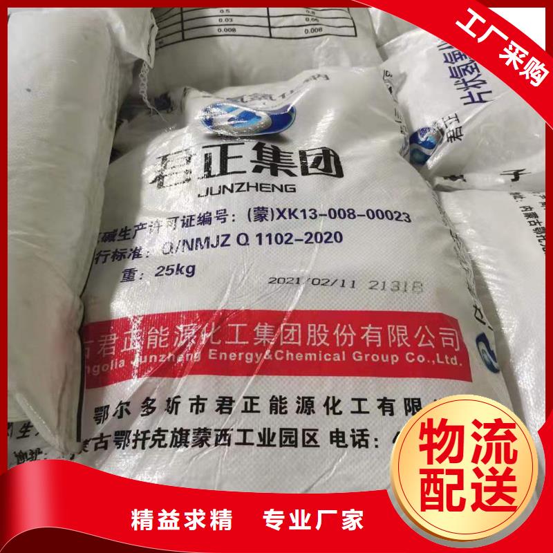 氯酸鈉價格