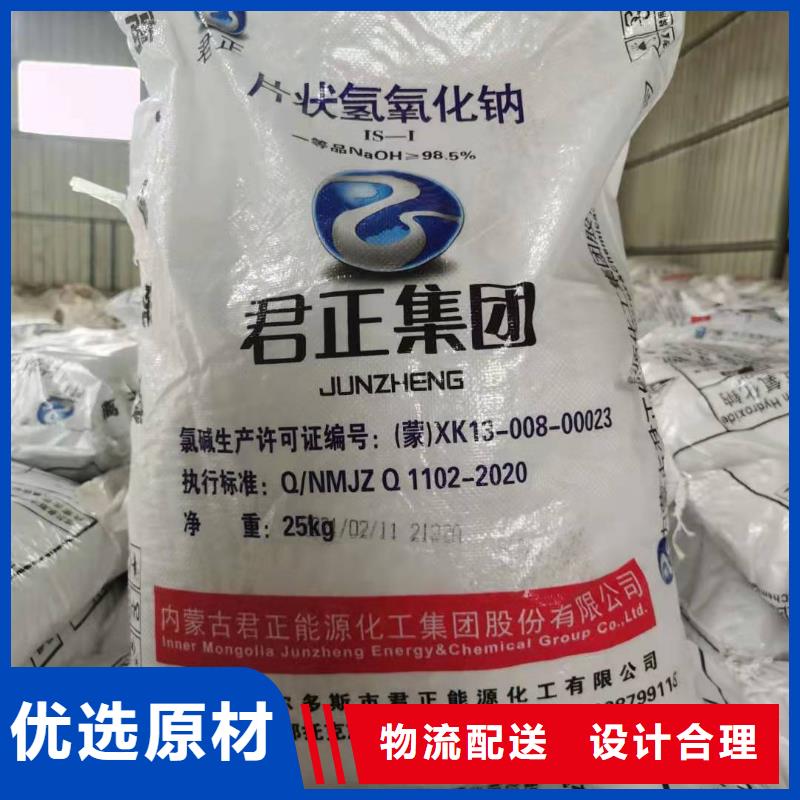三水醋酸鈉—現貨供應（價格有優勢）