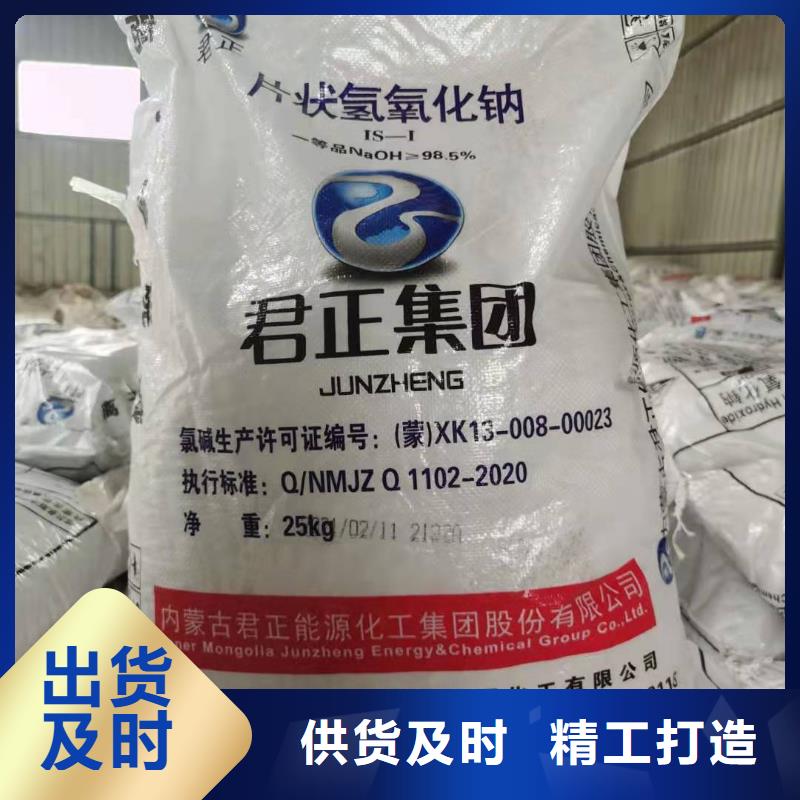 污水處理用氯酸鈉