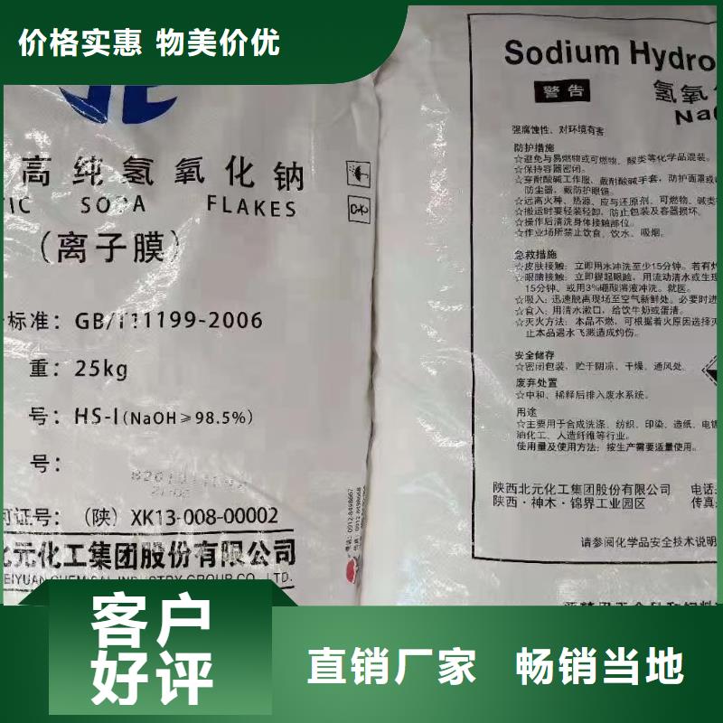聚合氯化鋁鐵2025年價格行情