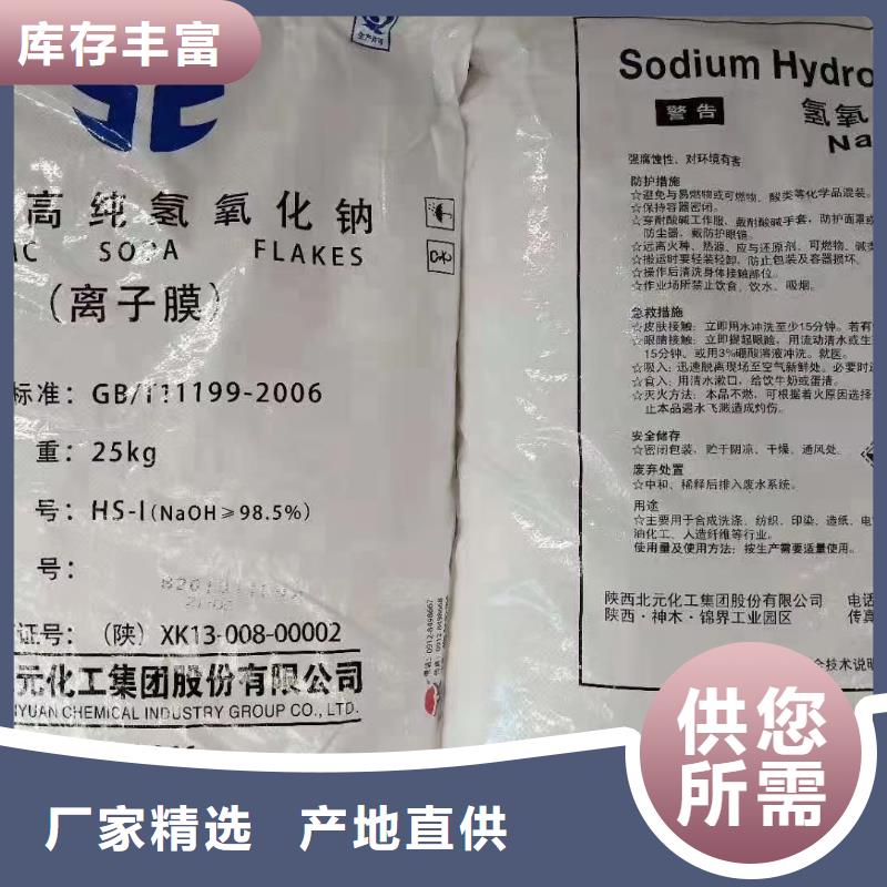 過氧化鈣