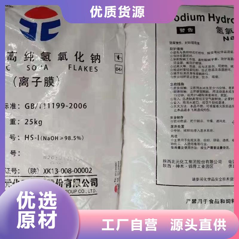 絮凝劑2025年優(yōu)勢(shì)價(jià)格（現(xiàn)貨供應(yīng)）