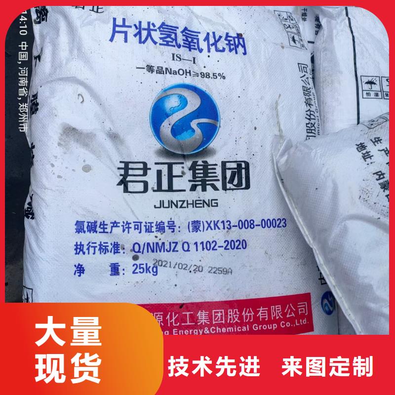 片堿2025年價格行情