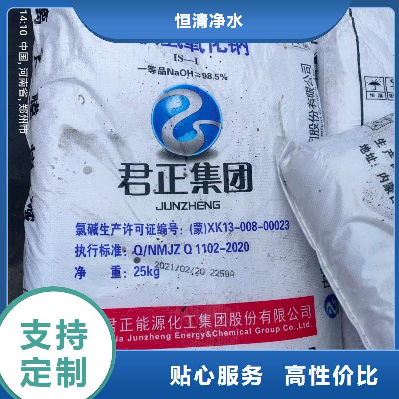 水處理化學(xué)品,PAM陰離子可定制
