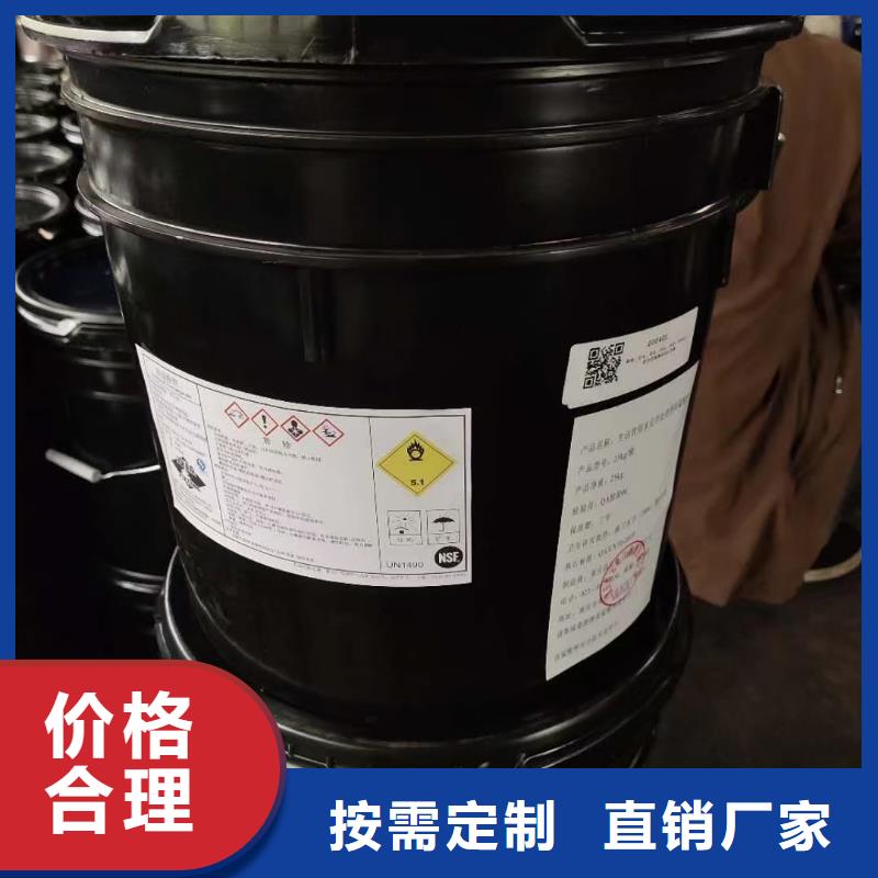 水處理化學品葡萄糖好貨采購