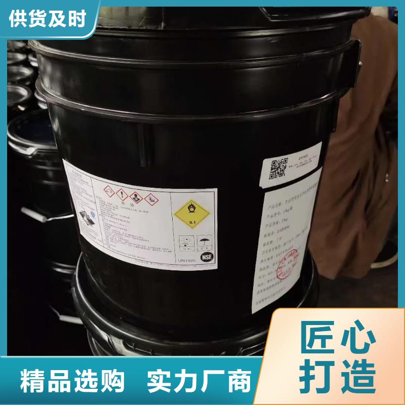 水處理化學品【醋酸鈉】誠信經營現貨現發