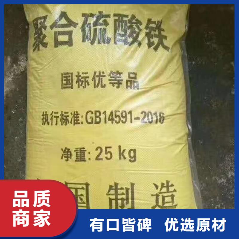 污水除磷劑