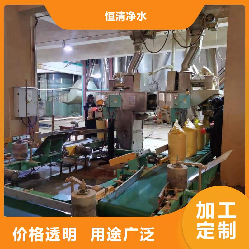 污水氨氮去除劑2025年價格行情
