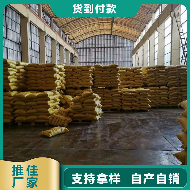 火堿2025年新價格——-歡迎來電