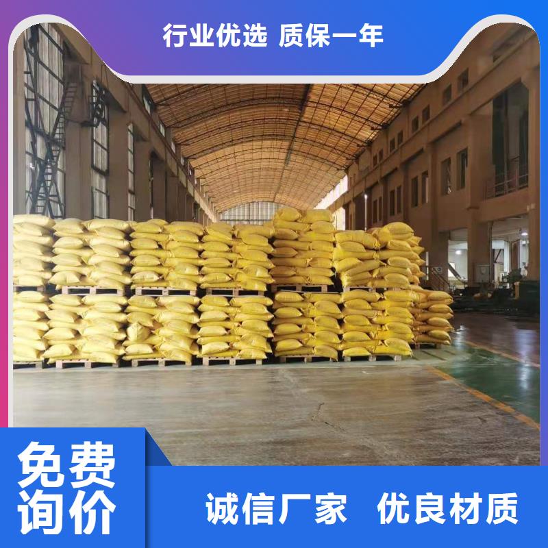 工業氯酸鈉2025年價格行情——歡迎咨詢