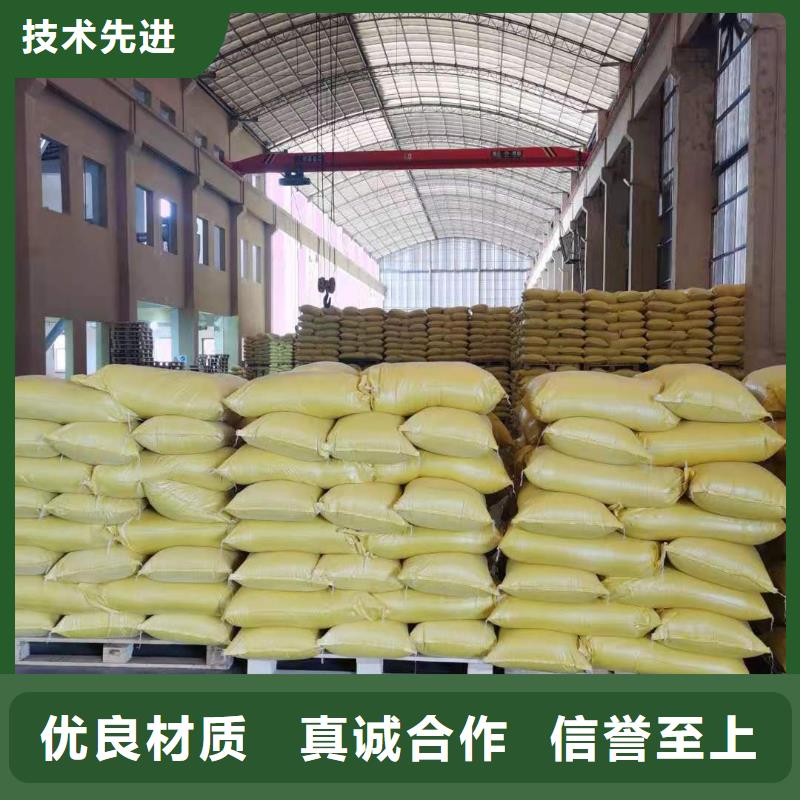 污水COD去除劑生產廠家—歡迎咨詢