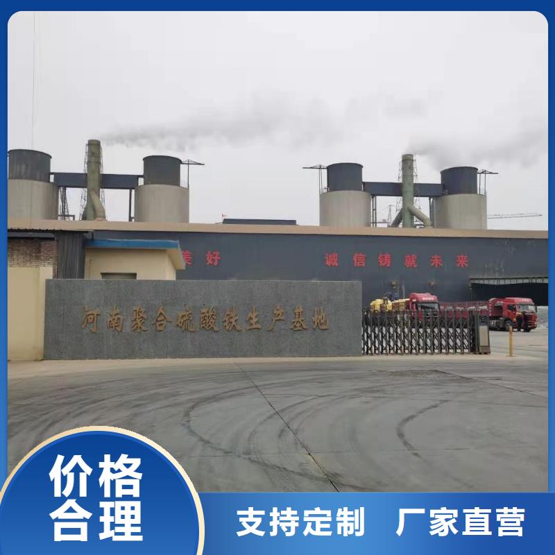 水處理藥劑2025年價格行情