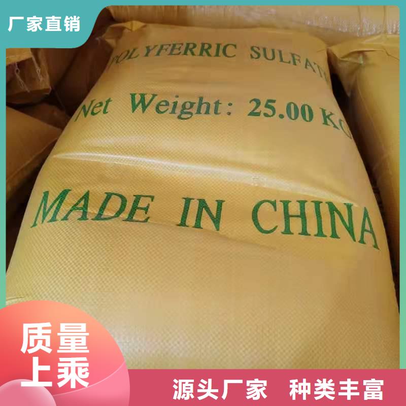 工業氯酸鈉2025年價格行情——歡迎咨詢