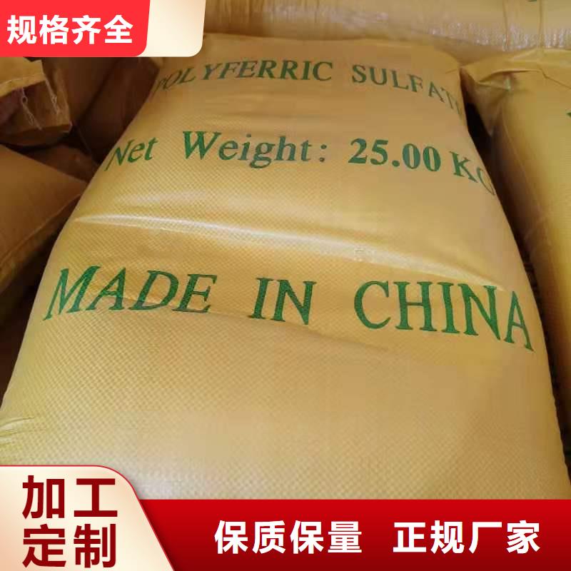 水處理化學品_葡萄糖款式新穎