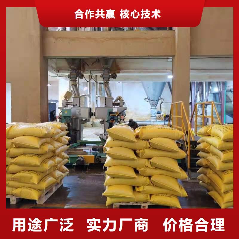 水處理化學品【鋁酸鈣粉】服務至上