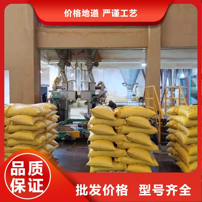 【水處理化學品】燒堿定制定做