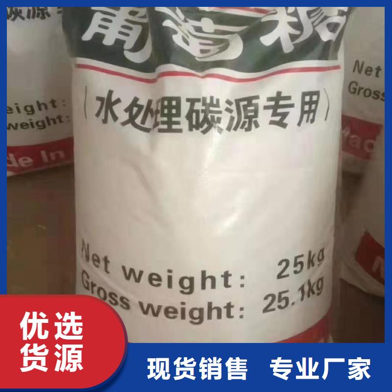 硫化鈉