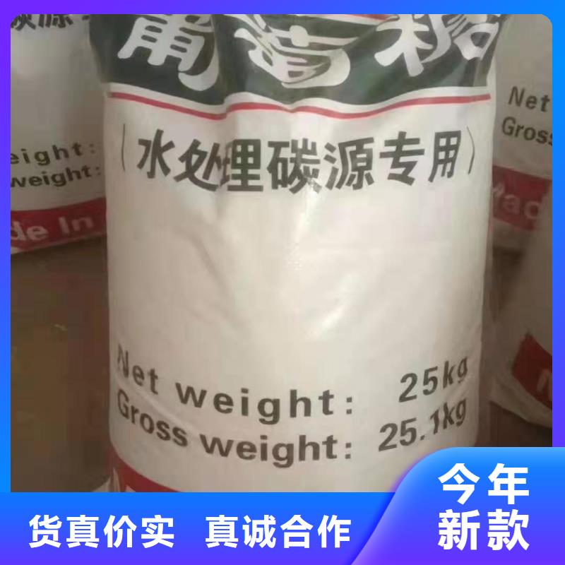 污水除磷劑價格行情--現貨供應