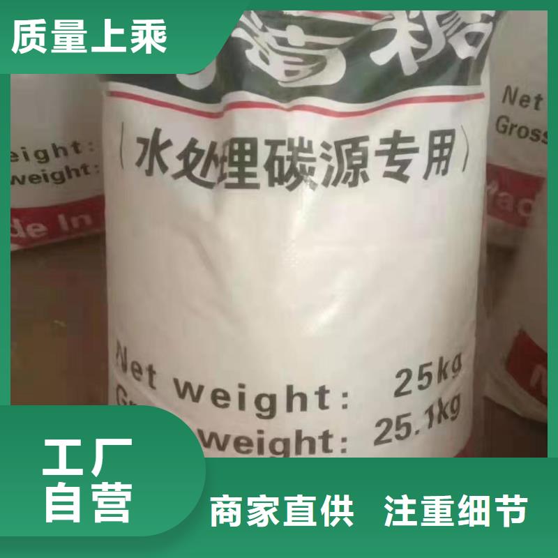 硫化堿