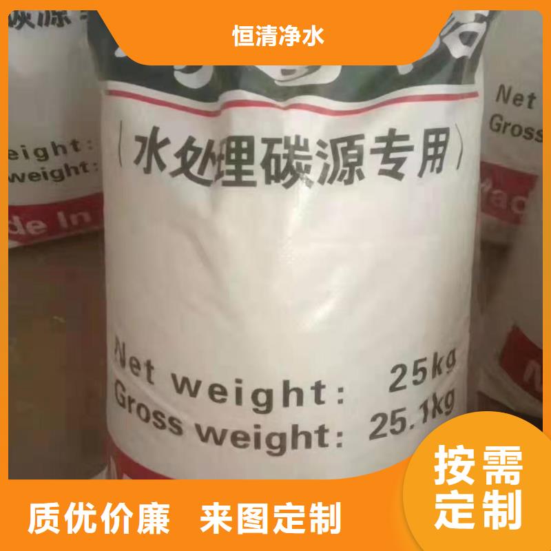 水處理化學品燒堿用途廣泛
