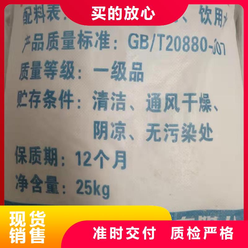 怒江|昭通|曲靖|临沧|文山|德宏|西双版纳【 水处理化学品 斜板填料大厂生产品质】-恒清