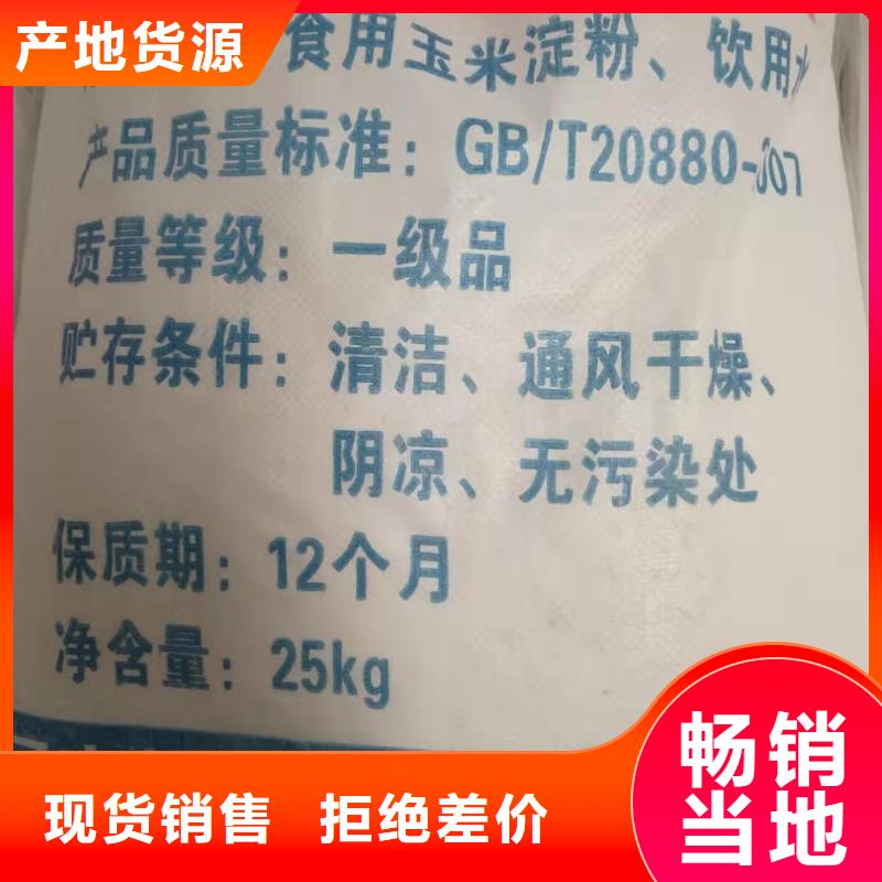 水处理化学品-硫酸铝物流配送