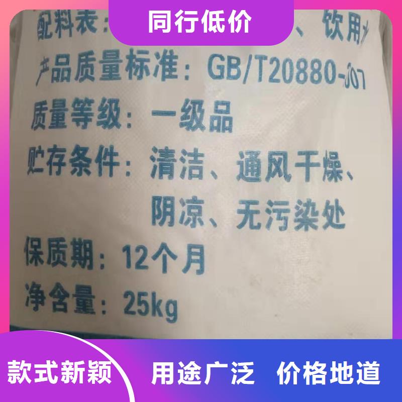 【水處理化學品】【片狀硫酸鋁】一站式采購方便省心