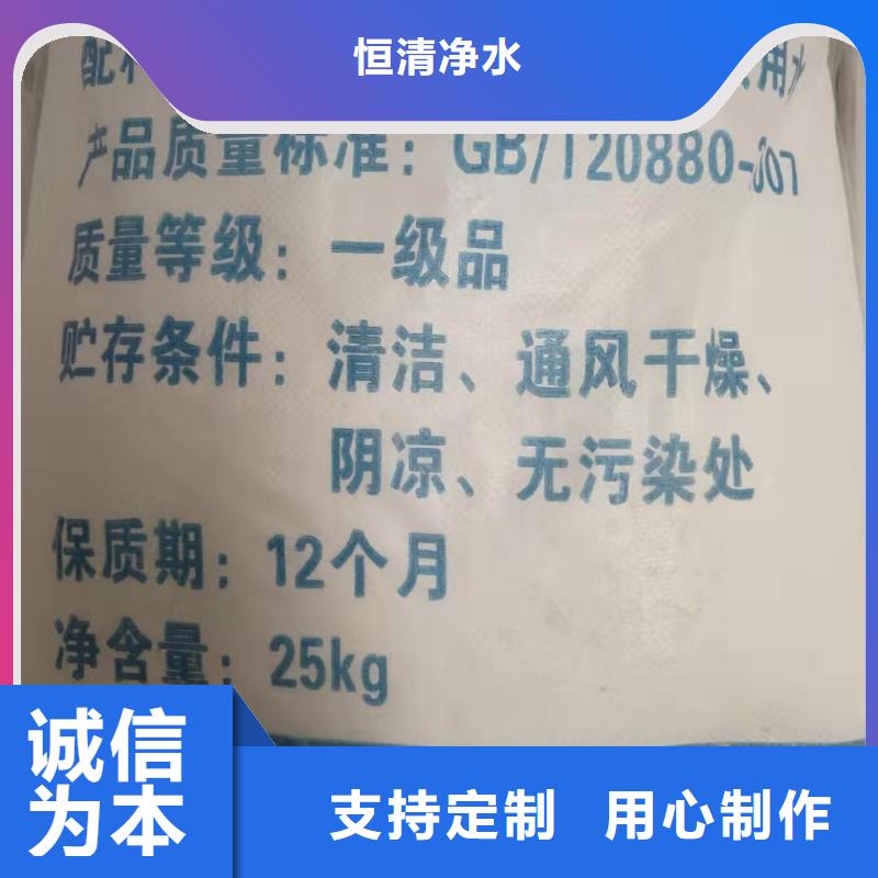 【水处理化学品】氯酸钠核心技术