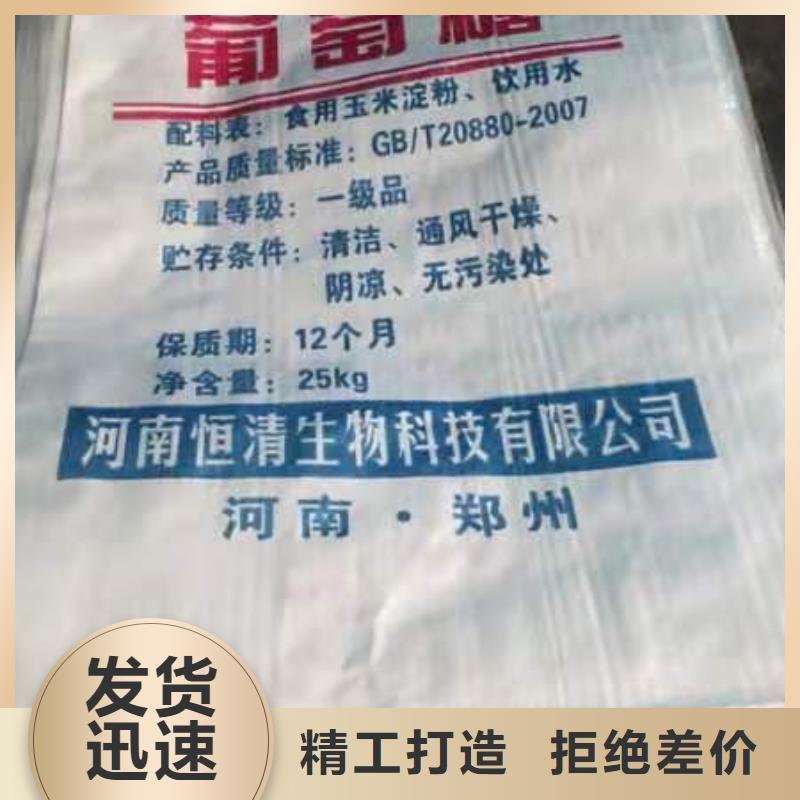 氯酸鈉2025年價格行情