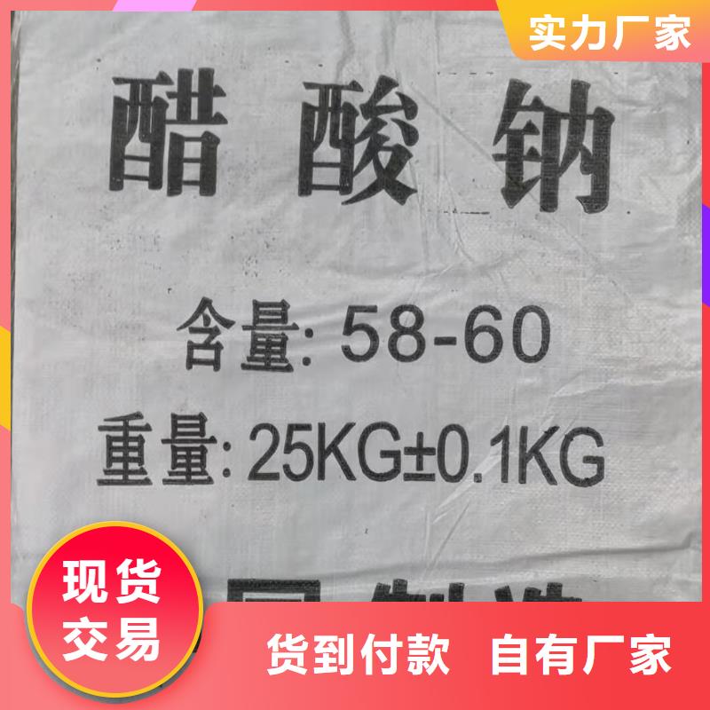 怒江|昭通|曲靖|临沧|文山|德宏|西双版纳【 水处理化学品 斜板填料大厂生产品质】-恒清