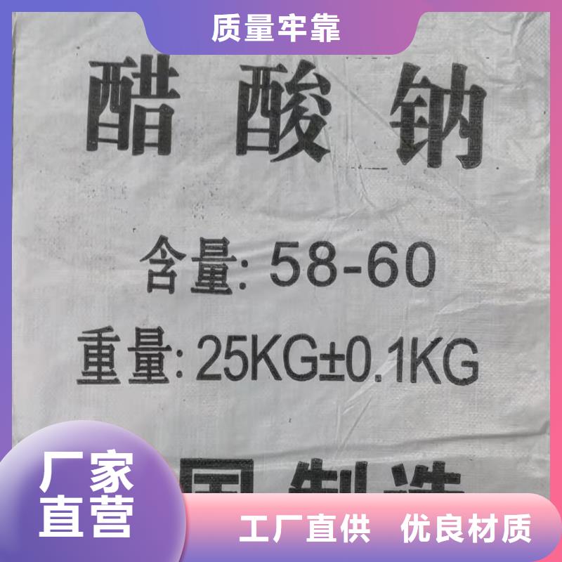污水處理藥劑水合肼2025年價格資訊-歡迎致電！