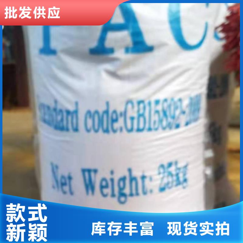 水處理化學(xué)品生物除味劑加工定制