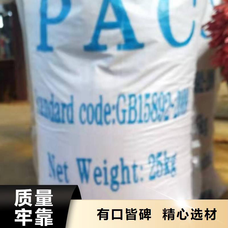 片堿