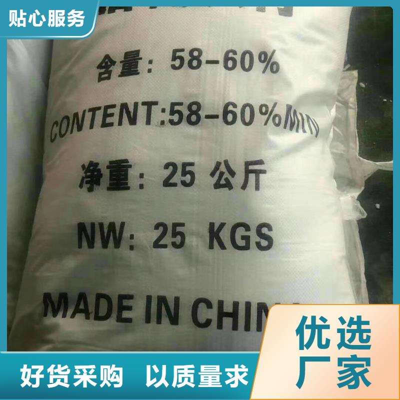 水處理化學(xué)品燒堿自有生產(chǎn)工廠