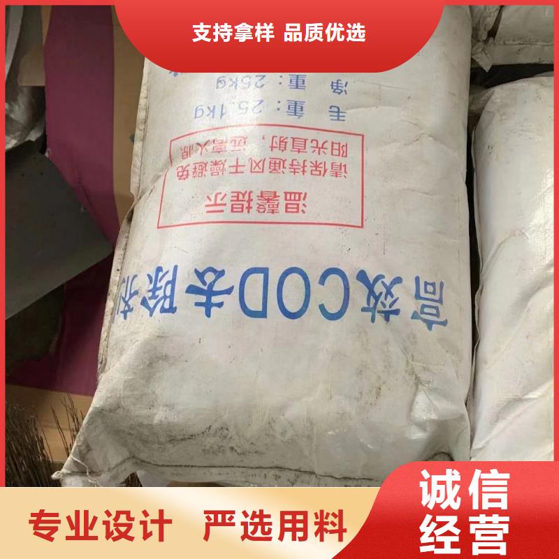 氨氮去除劑生產廠家歡迎光臨！