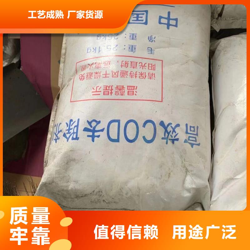 過氧化鈣2025年新價格—歡迎咨詢！