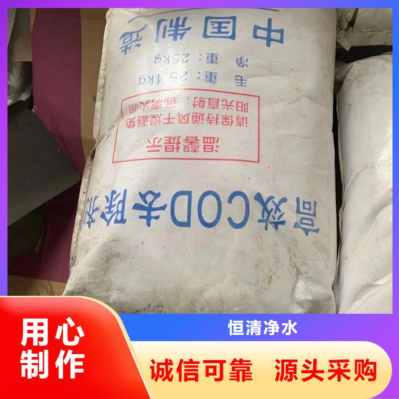 三氯化鐵2025年新價格——-歡迎來電