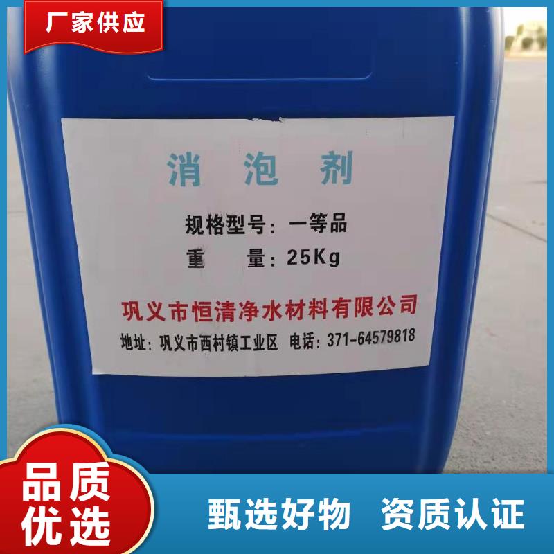 水处理化学品纯碱匠心打造