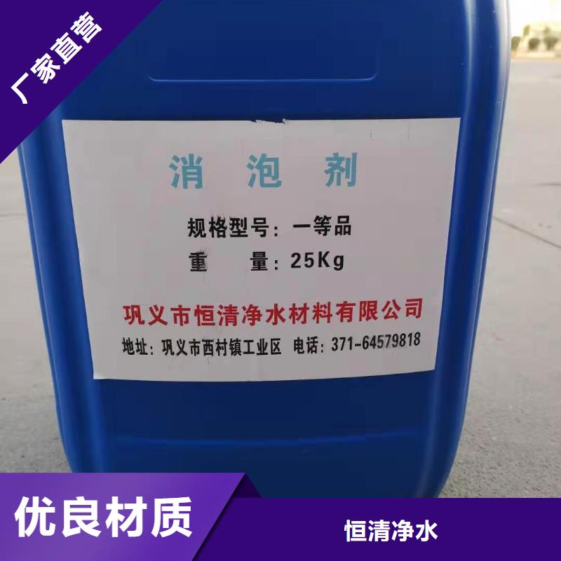 污水氨氮去除劑2025年新價格
