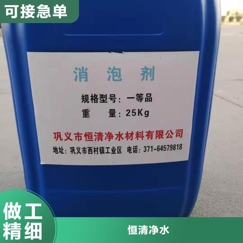 PAM絮凝劑2025年價格行情