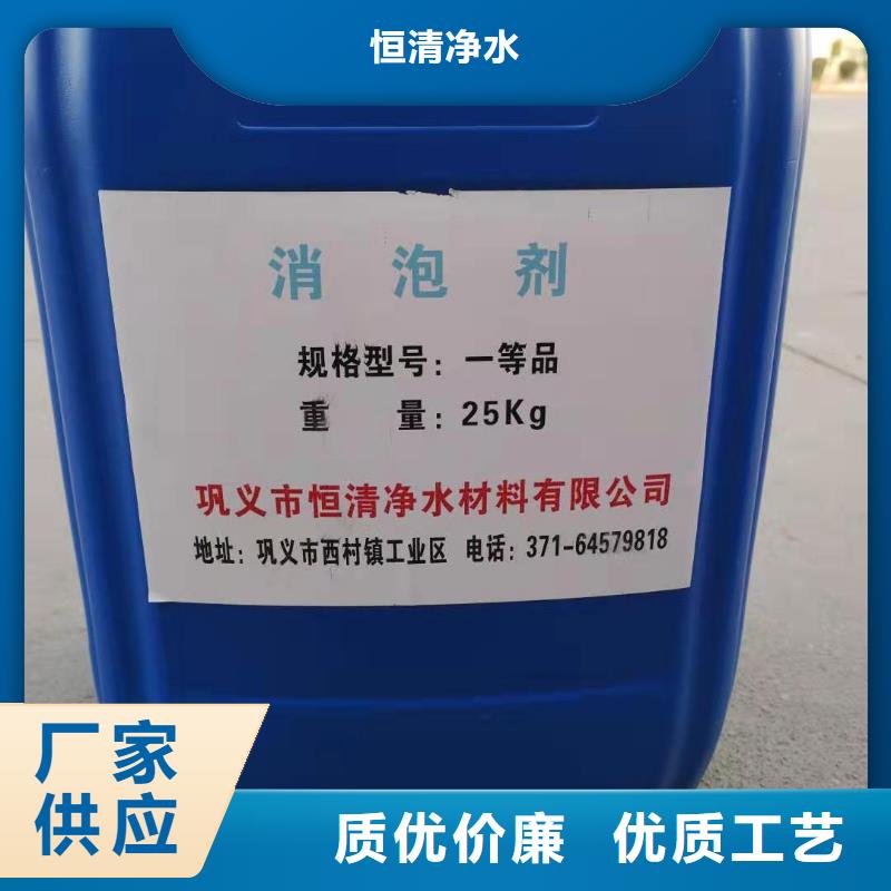 水處理化學品純堿真正讓利給買家