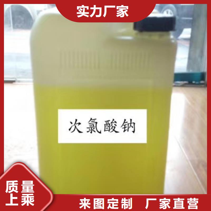 怒江|昭通|曲靖|临沧|文山|德宏|西双版纳【 水处理化学品 斜板填料大厂生产品质】-恒清