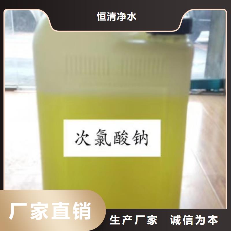 污水除磷劑2025年新價格——-歡迎來電