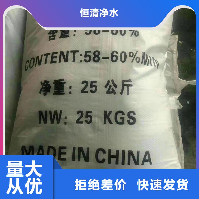 水处理化学品氯酸钠精选货源