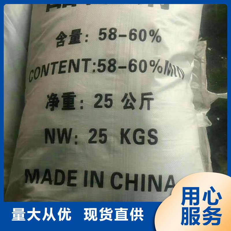 次氯酸鈉